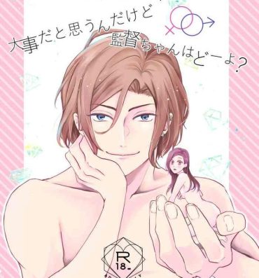 Gay Porn Karada no Aishou tte Daiji da to Omoun Dakedo Kantoku-chan wa Dou Yo?- A3 hentai Asstomouth