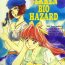 Pee Piyoko no Pi Zoukan 3 TOKIMEKI TEKKEN BIO HAZARD- Tokimeki memorial hentai Tekken hentai Resident evil | biohazard hentai Nut