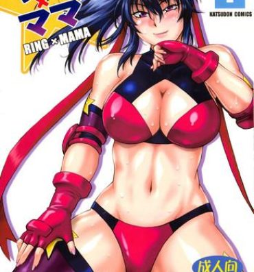 Kinky Ring x Mama Bangaihen Comics- Original hentai Freaky