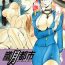 Gay Uncut Rougetsu Toshi – Misty Moon Metropolis COMIC BOOK Free Amateur