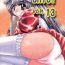 Latino SHIO! Vol.13- Kokoro library hentai Hardcore Rough Sex