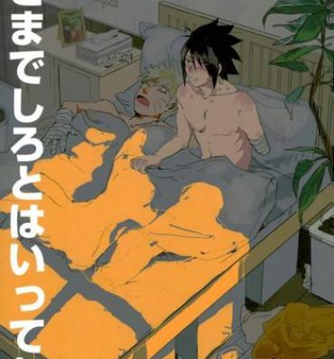 First Sokomade Shiro to wa Itte Nee- Naruto hentai Punk