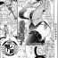 Huge Tits [Andou Hiroyuki] Bijukujo Rinko ~Kuro Kyo Chinpo Hen~ | 美熟女凛子～大黑屌篇～ (COMIC Tenma 2014-03) [Chinese] [K记翻译] Sexteen