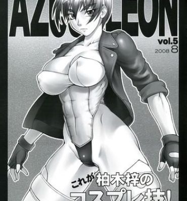 Teasing Azusaleon Vol.5- Kizuato hentai Stepdad