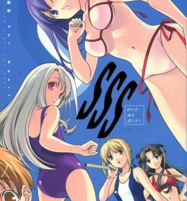 Art (C68) [Renai Mangaka (Naruse Hirofumi)] SSS – She goes to See the Sea – Kanojo wa Umi o Miniiku (Fate/stay night)- Fate stay night hentai Exhibition