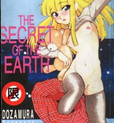 Milk Chikyu no Himitsu – THE SECRET OF THE EARTH Exgf