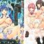 Big Booty [Erect Sawaru] Shinkyoku no Grimoire -PANDRA saga 2nd story- Ch. 1-13 + Side Story x 3 [English] [SaHa] Foreskin