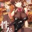 Tites Futashika na Seishun day04- 22 slash 7 hentai Pick Up