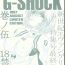 Deepthroat G-Shock Vol.V- Neon genesis evangelion hentai Futanari