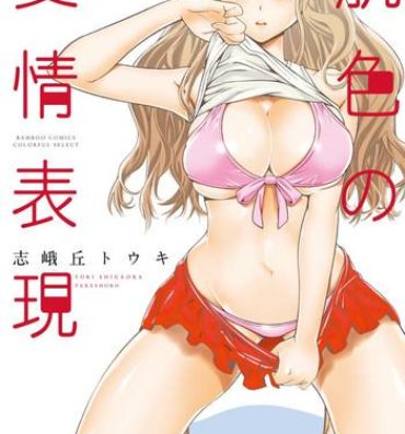 Rough Sex Porn Hadairo no Aijou Hyougen Pick Up