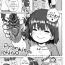 The Itazura Ichigo | Pranking Ichigo Petite Teen