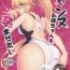 Camporn Jeanne Onee-chan o Haramasetai- Fate grand order hentai Hot Girls Getting Fucked