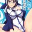 Master Kanojo ga Mizugi ni Kigaetara | If She Changes Into A Swimsuit- Aquarion evol hentai Magrinha