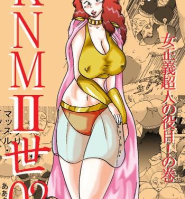 Forwomen KNMIIsei 02 – Onna Seigi Choujin no Yakume! no Maki- Kinnikuman hentai Wet Cunt