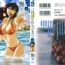 Ngentot Mikazuki ga Waratteru Vol.5 Desi