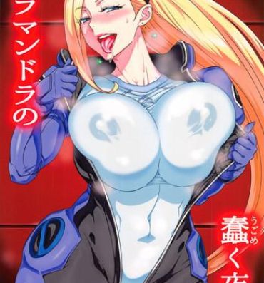 Anal Licking Salamandra no Ugomeku Yoru- Gundam g no reconguista hentai Interracial