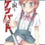 Nuru Ase to Namida to Ketsubat- Original hentai Pornstars