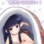 Amature Sex Hatsuyuki-san wa Futon kara Denai!- Kantai collection hentai Girlfriend