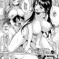 Moneytalks [Kurokura Eri] Onee-san-tachi to Sex Shiyo Ch. 3 (COMIC MILF 2022-06 Vol. 66) [Chinese] [甜族星人x我不看本子个人汉化] [Digital] Belly