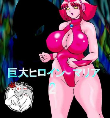 Hot Whores Kyodai Heroine Maria 2- Original hentai Stripping