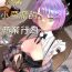 Gay Toys sweet small devil business | 甜美小惡魔的商業行為- Hololive hentai This