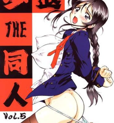 Collar Taiho Shichauzo The Doujin Vol. 5- Youre under arrest hentai Webcams