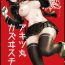 Sex Pussy Akitsumaru Kazuwisuchika- Kantai collection hentai Cream