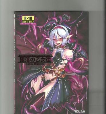 Free Amateur (C80) [Kurobinega (Kenkou Cross)] Monster Girl Encyclopedia World Guide I ～Daraku no Shoujo-tachi～ -Fallen Maidens- Porno