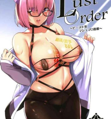 Sapphic Erotica Lust Order- Fate grand order hentai Swallow