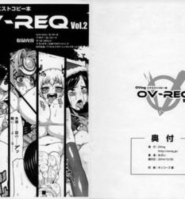 Russia OV-REQ Vol. 2- Amagi brilliant park hentai Step Sister