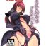 Doggy Style Scathach Shishou no Dosukebe Lesson- Fate grand order hentai Free