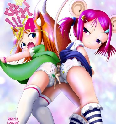 Hot Milf Seku Pure!!!4- Original hentai Francaise
