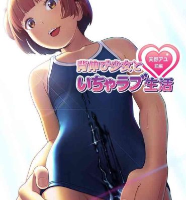 Russia Senobi Shoujo to Icha Love Seikatsu- Original hentai Amature Sex
