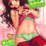 Granny Tappuri Oishii Mikan- To love ru hentai Hot Girl Fucking
