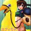 Women Fucking (C61) [Asanoya (Kittsu)] Materia Hunter – Yuffie-chan no daibouken IV (Final Fantasy VII)- Final fantasy vii hentai Stepsis