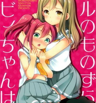 Safado (CT28) [Imomuya Honpo – Singleton (Azuma Yuki)] Ruby-chan wa Maru no Mono zura! | Ruby-chan belongs to Maru zura! (Love Live! Sunshine!!) [English] {/u/ scanlations}- Love live sunshine hentai Nurse
