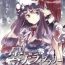Brazil Donten Library- Touhou project hentai Star