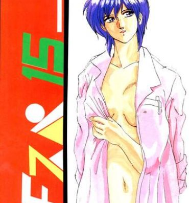 Erotica F Spe 15- Gundam hentai Sonic soldier borgman hentai Gundam 0083 hentai Gay Porn