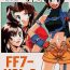 Cougar FF7 Sono Ni | FF7 Vol. 2- Final fantasy vii hentai Cum Swallow