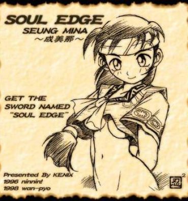 Public Sex Get the Sword Named "Soul Edge"- Soulcalibur hentai Hottie