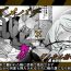 Transex hachi × ginnan hiroi no musume- Original hentai Party