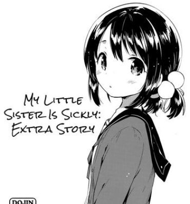Novinha Imouto wa Sickness no Omake | My Little Sister is Sickly: Extra Story Squirters