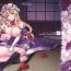 Soapy Lunatic Banquet- Touhou project hentai Sloppy Blowjob