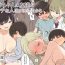 Pov Sex Onee-chan no Tomodachi ga Ecchi na Hito Bakari datta kara- Original hentai Chupando