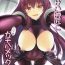 Fat Pussy Scathach Shishou to Celt Shiki Gachihamex!- Fate grand order hentai Transexual
