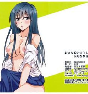 Scandal Sukina Musume Ni Kokuhaku Shitara Futanari-san Deshita- Original hentai Trans