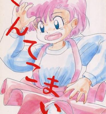 Big Penis Tentekomai- Sailor moon hentai Ranma 12 hentai Ghost sweeper mikami hentai Free Fuck Vidz