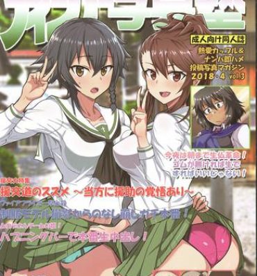 Lesbian Porn Tiger Shashin Juku vol. 3- Girls und panzer hentai Cocksuckers