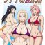 Hot Women Fucking Tsunade no In Suiyoku- Naruto hentai Gozando