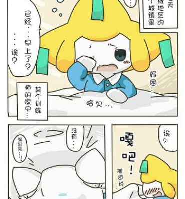 Leggings 尿布基拉祈- Pokemon hentai Escort